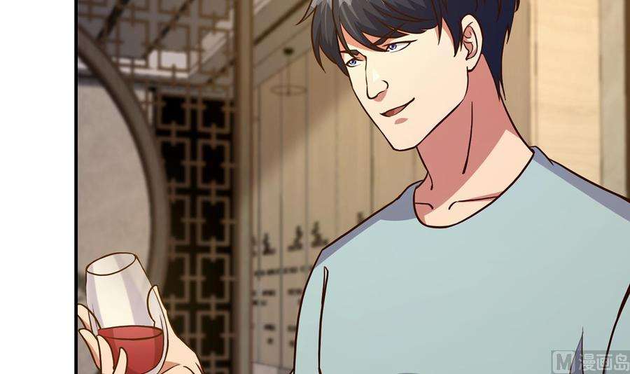 修仙归来在校园347话 楚家的子弟