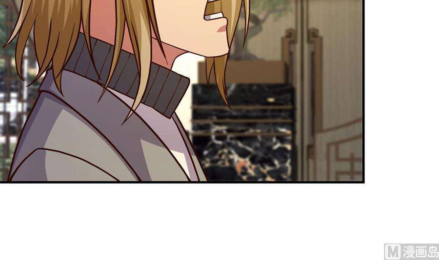 修仙归来在校园347话 楚家的子弟