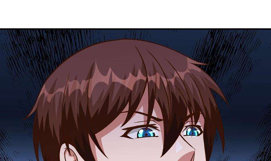 修仙归来在校园347话 楚家的子弟