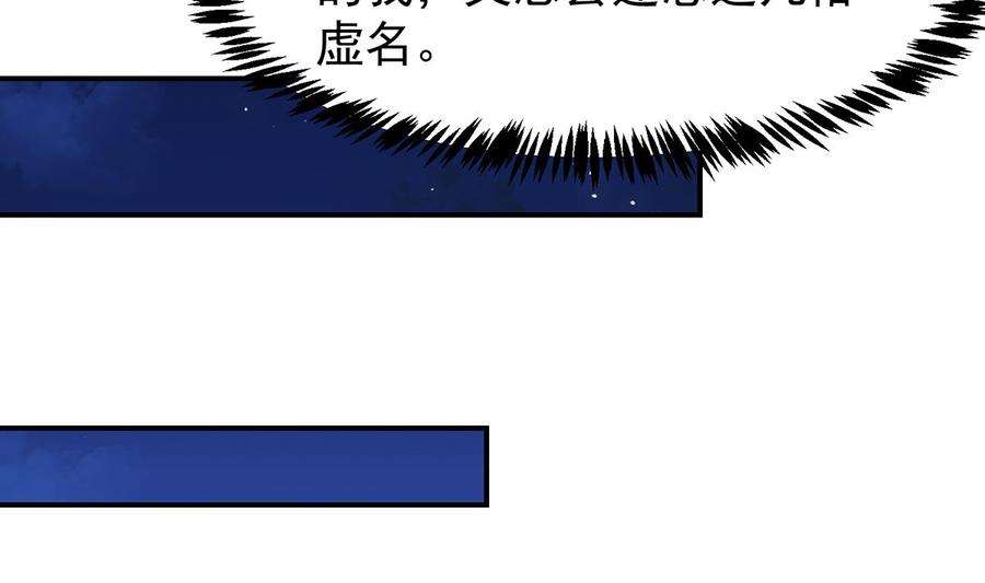 修仙归来在校园348话 我不稀罕