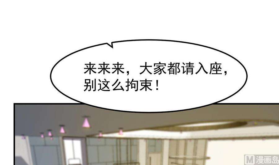 修仙归来在校园348话 我不稀罕