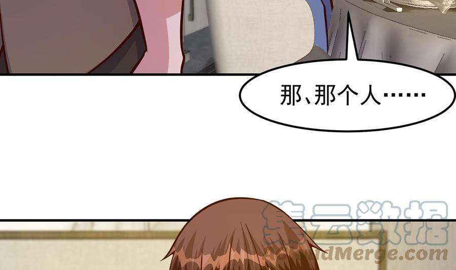 修仙归来在校园348话 我不稀罕