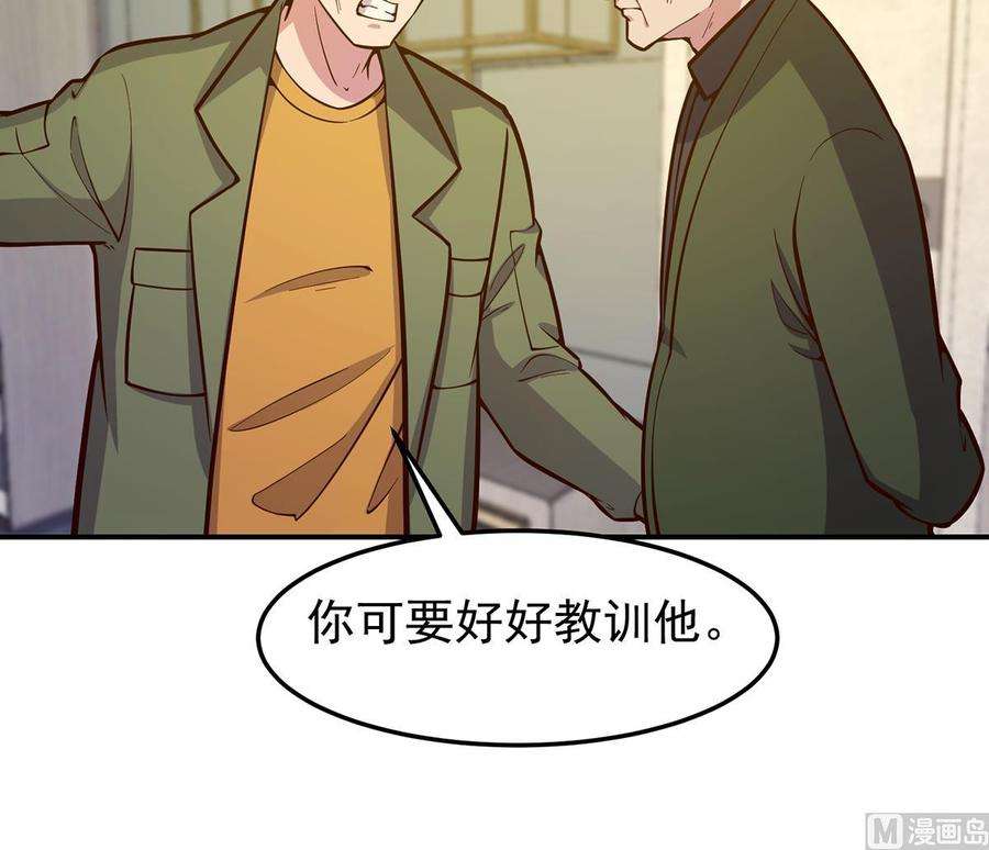 修仙归来在校园349话 家宴上的火药味