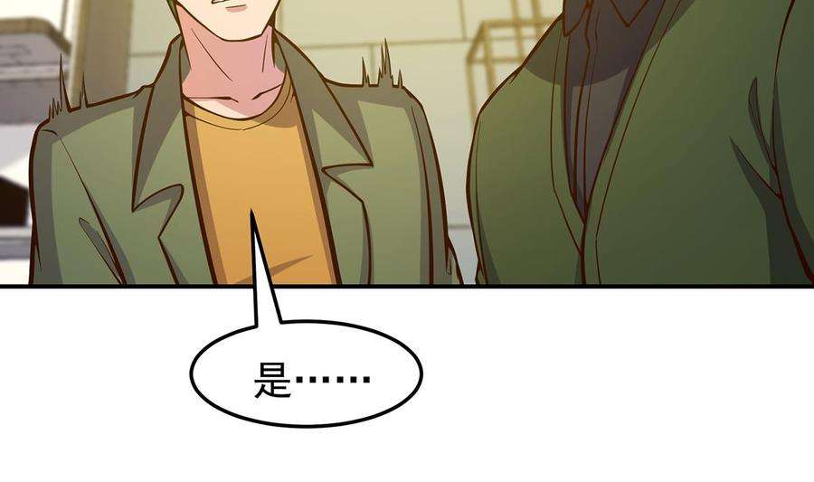 修仙归来在校园349话 家宴上的火药味