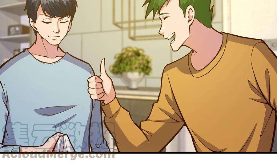 修仙归来在校园349话 家宴上的火药味