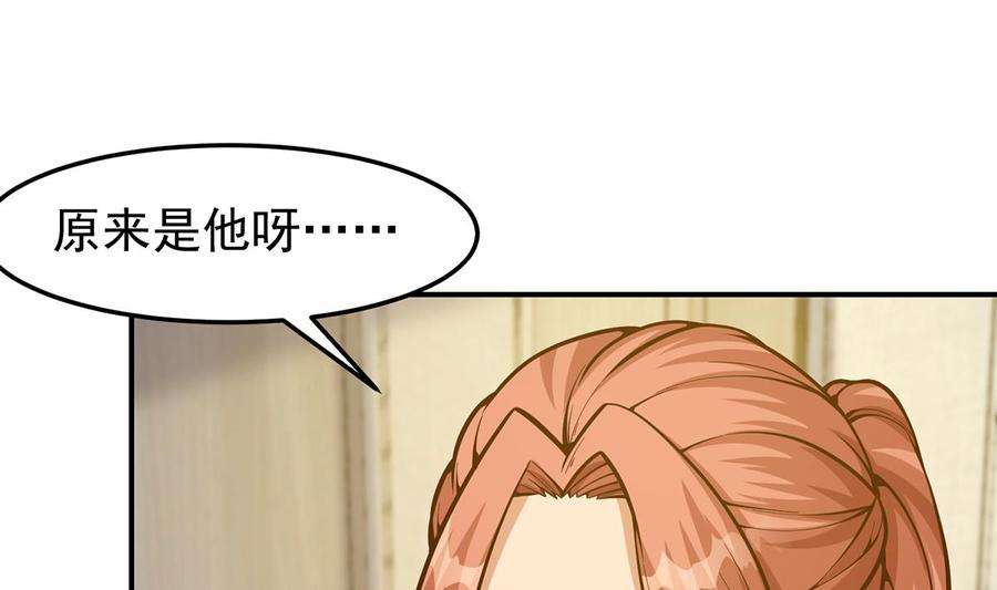 修仙归来在校园349话 家宴上的火药味