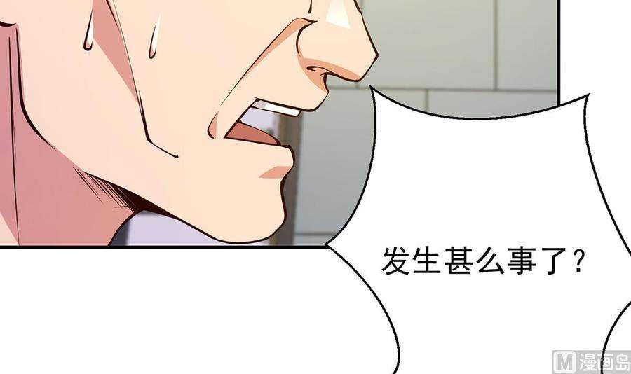 修仙归来在校园351话 一块烂地？