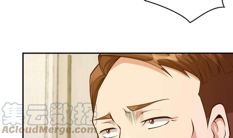 修仙归来在校园351话 一块烂地？