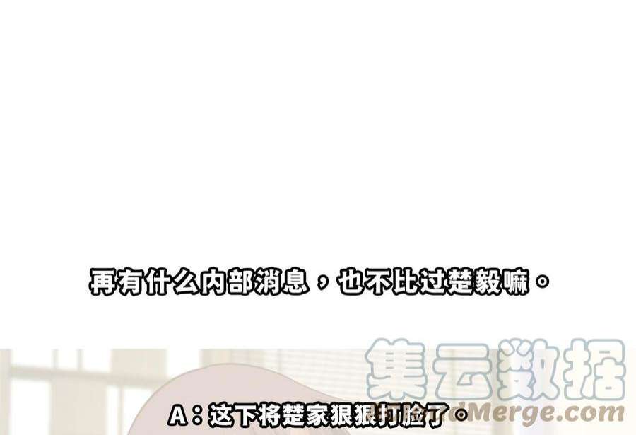 修仙归来在校园351话 一块烂地？