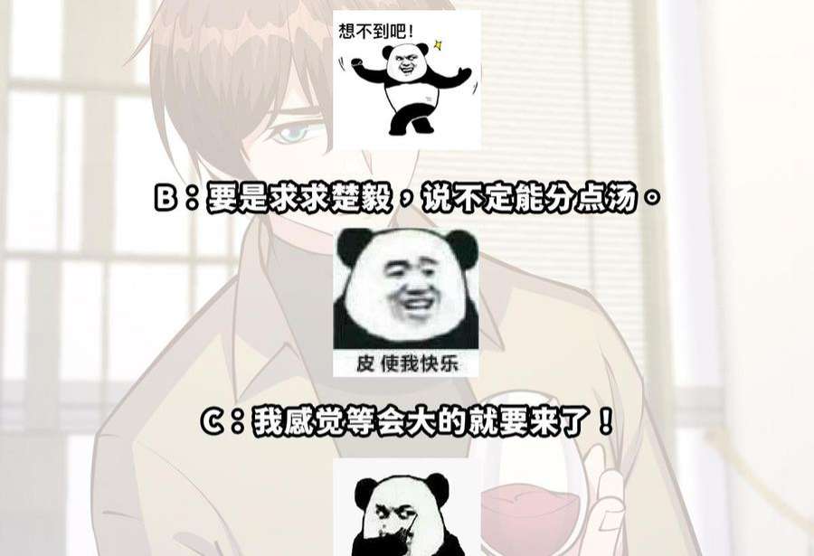 修仙归来在校园351话 一块烂地？