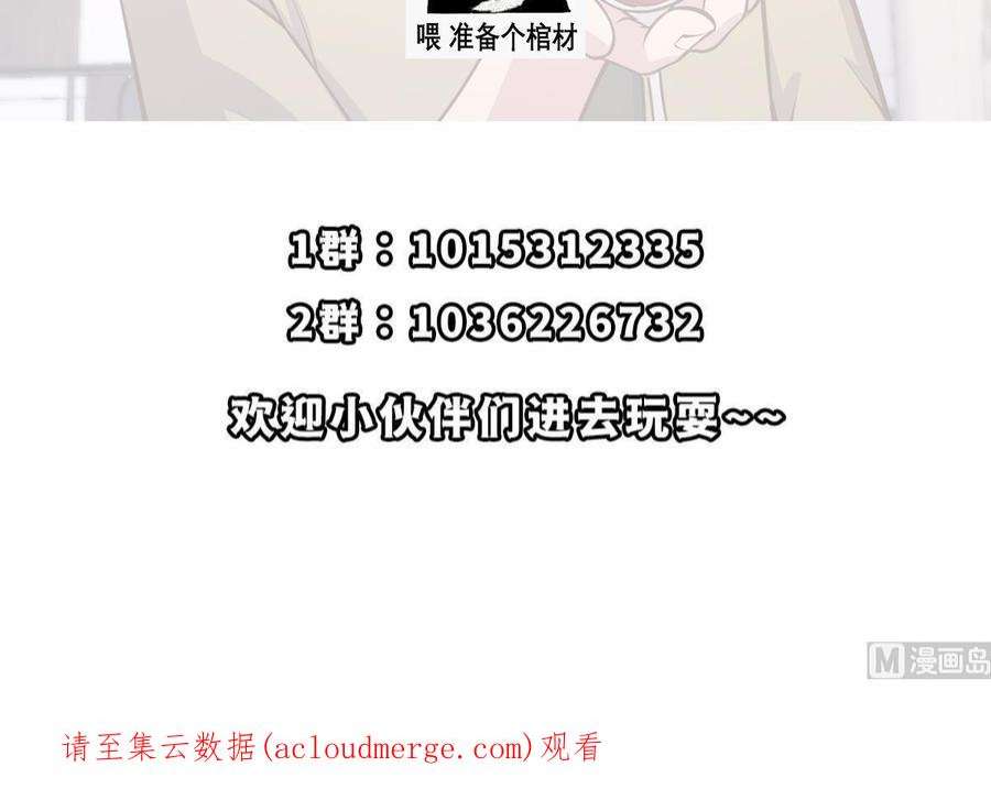 修仙归来在校园351话 一块烂地？