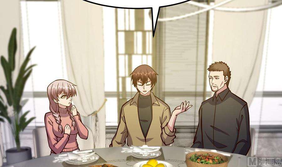 修仙归来在校园352话 震惊四座