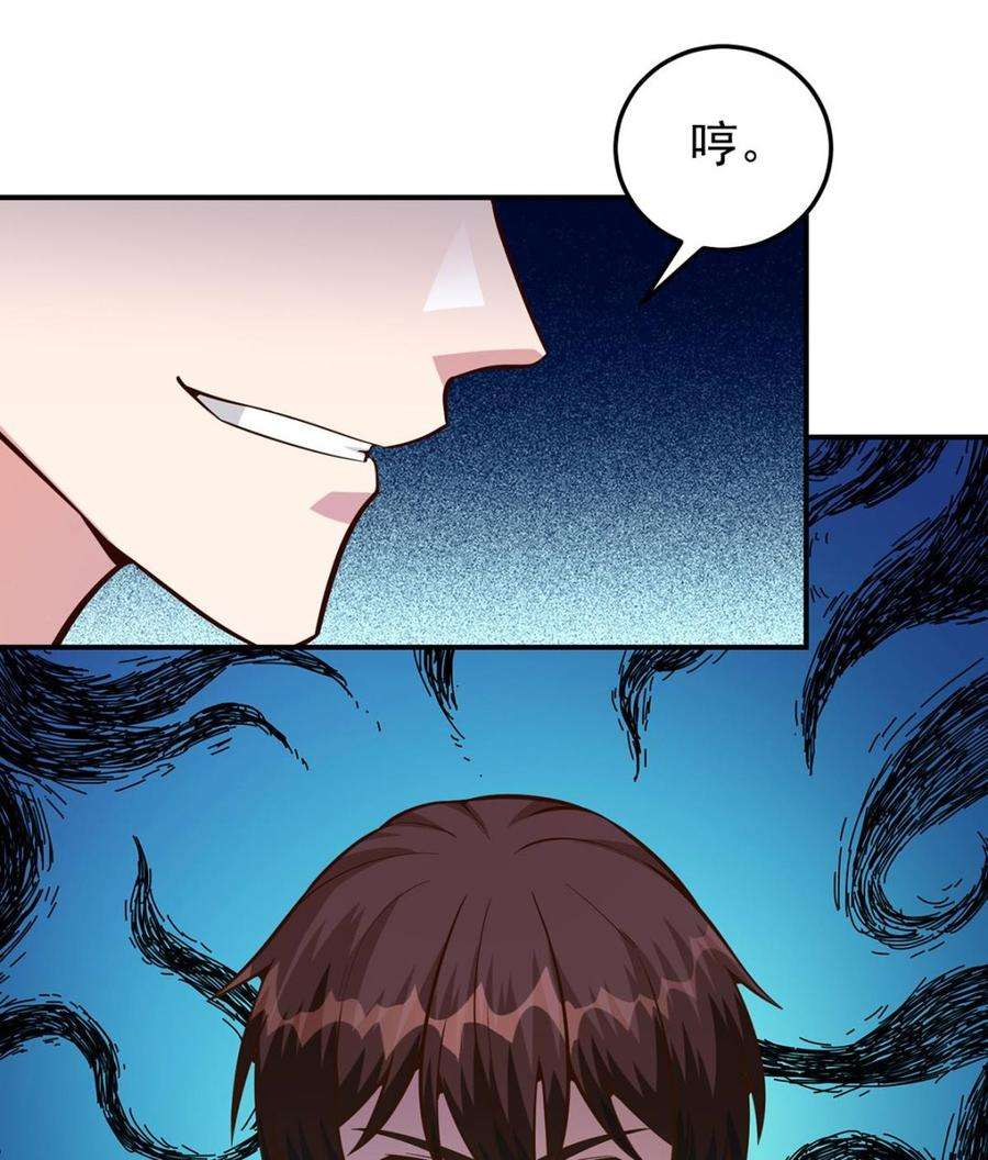 修仙归来在校园352话 震惊四座