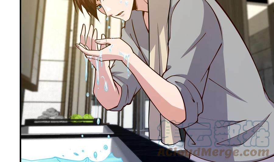 修仙归来在校园353话 温暖的时刻