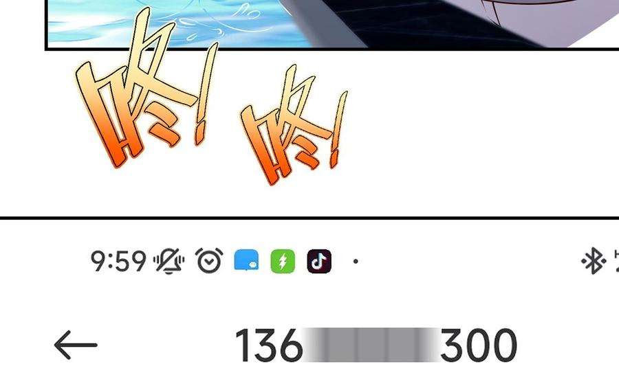 修仙归来在校园353话 温暖的时刻