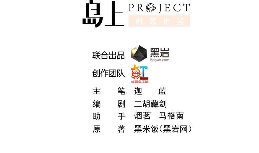 修仙归来在校园355话 你要跪着道歉！