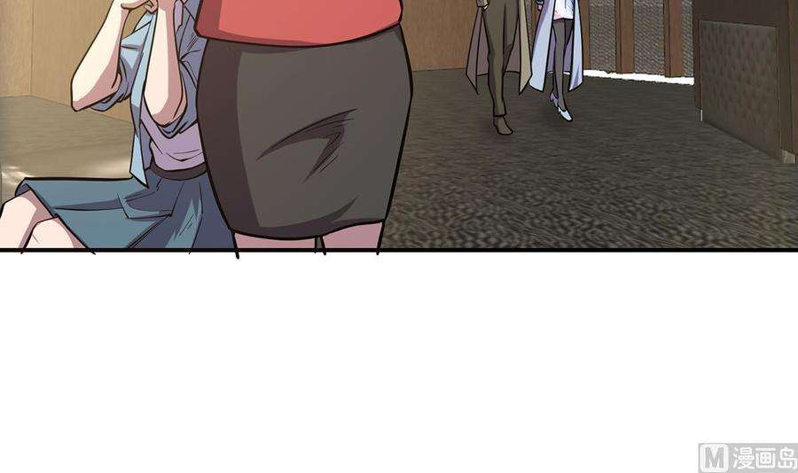 修仙归来在校园355话 你要跪着道歉！