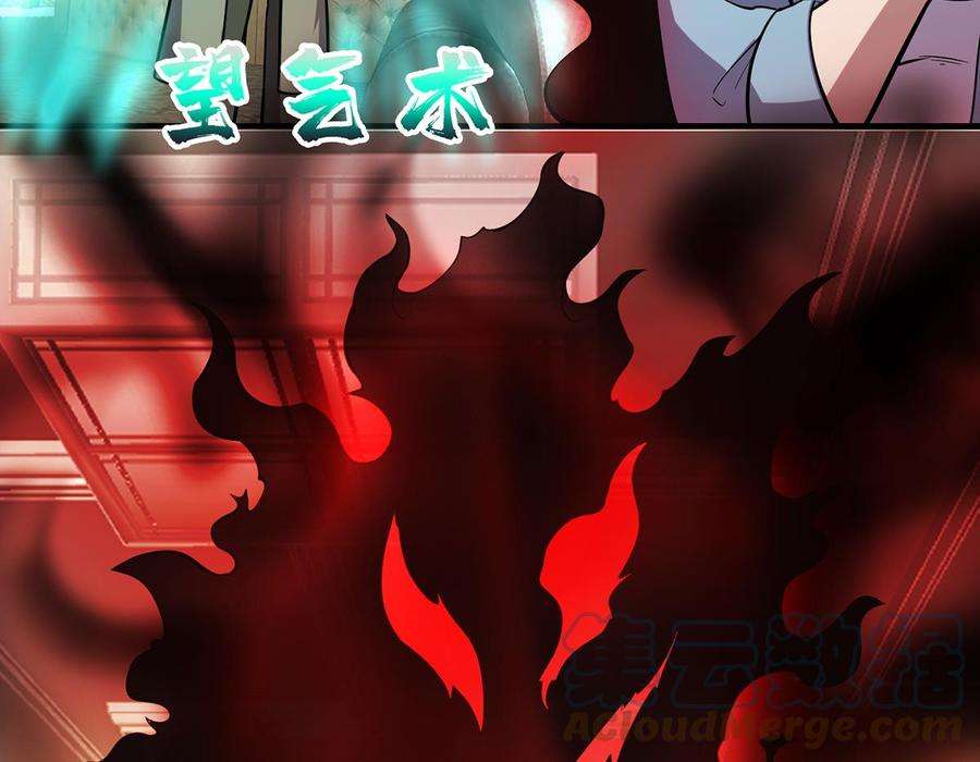 修仙归来在校园355话 你要跪着道歉！