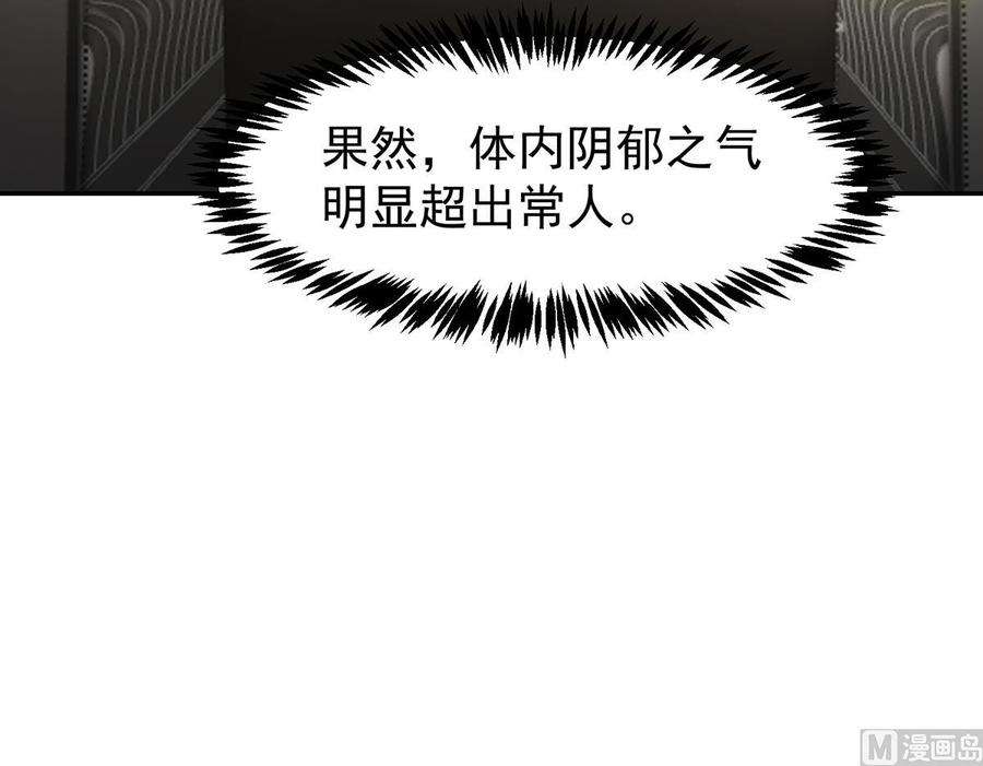 修仙归来在校园355话 你要跪着道歉！