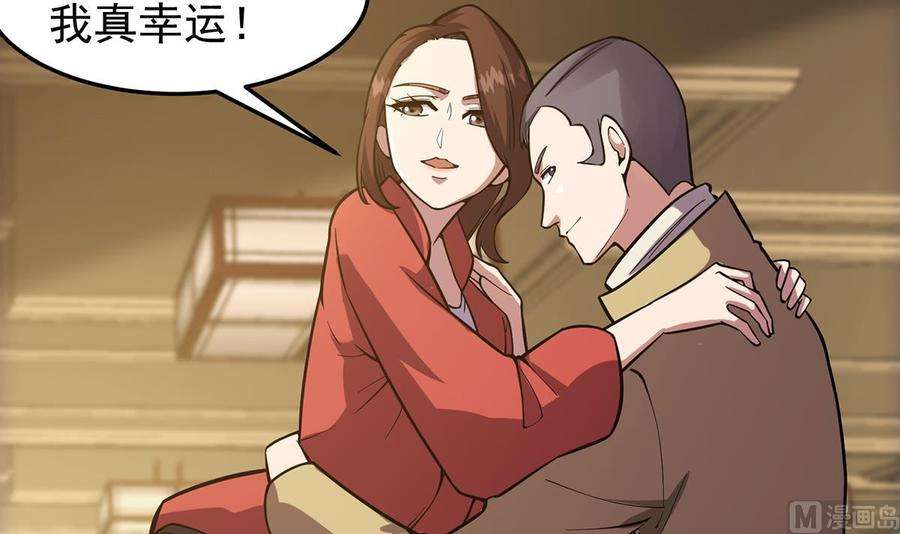 修仙归来在校园355话 你要跪着道歉！