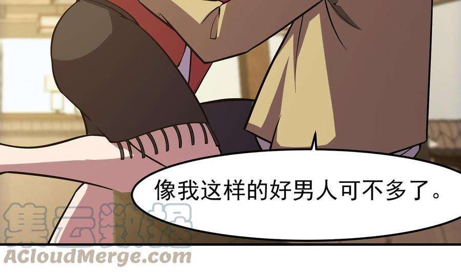 修仙归来在校园355话 你要跪着道歉！