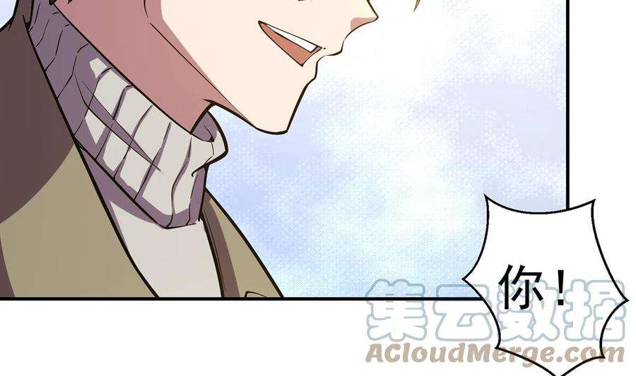 修仙归来在校园355话 你要跪着道歉！