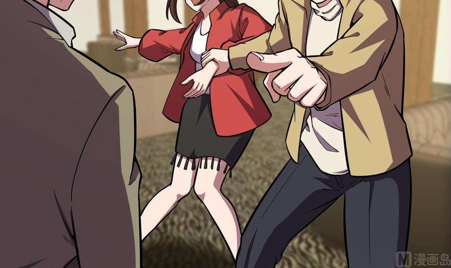 修仙归来在校园355话 你要跪着道歉！