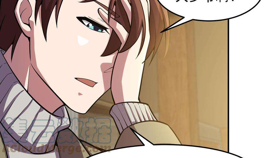 修仙归来在校园355话 你要跪着道歉！