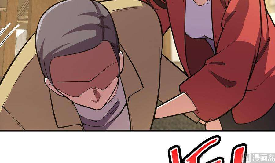 修仙归来在校园356话 一眼让你磕头