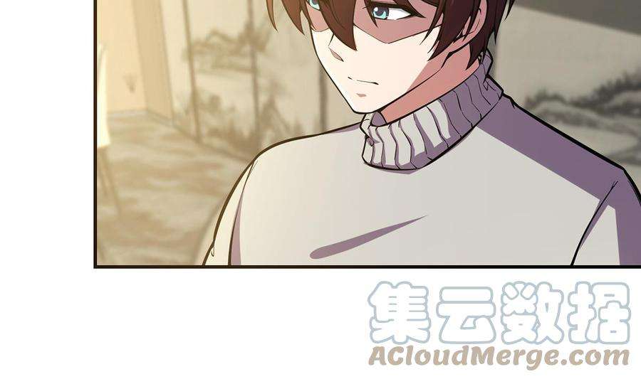 修仙归来在校园356话 一眼让你磕头