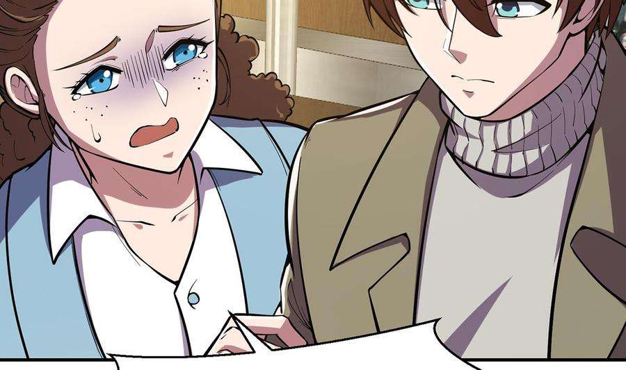 修仙归来在校园356话 一眼让你磕头