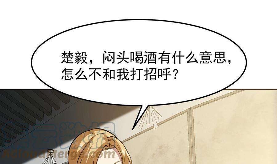 修仙归来在校园357话 傍上大明星？