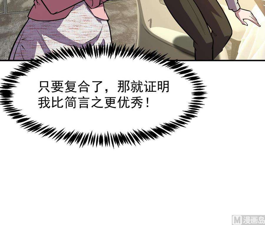 修仙归来在校园357话 傍上大明星？