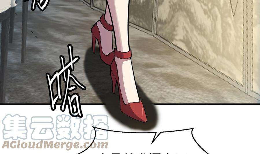 修仙归来在校园357话 傍上大明星？