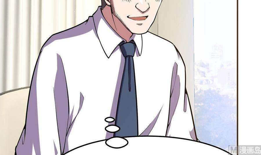 修仙归来在校园357话 傍上大明星？