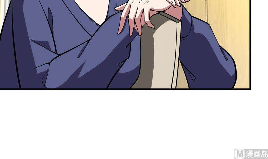 修仙归来在校园358话 谁的干爹要来？