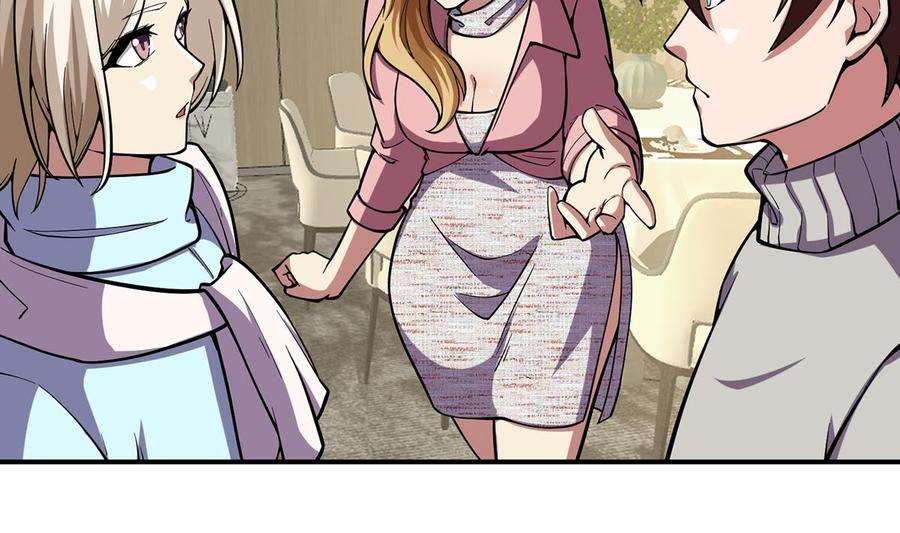 修仙归来在校园358话 谁的干爹要来？