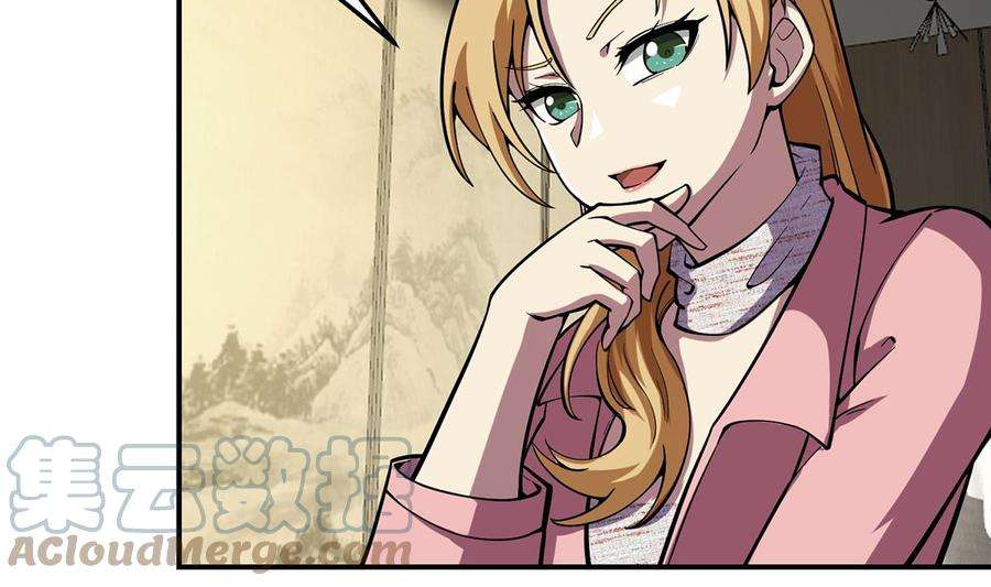 修仙归来在校园358话 谁的干爹要来？