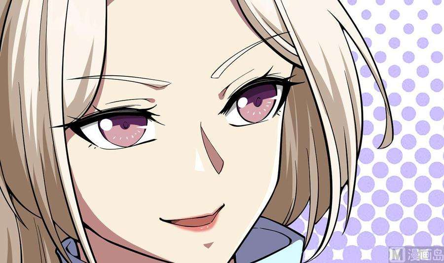 修仙归来在校园358话 谁的干爹要来？