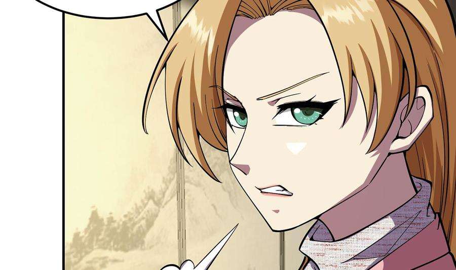 修仙归来在校园358话 谁的干爹要来？