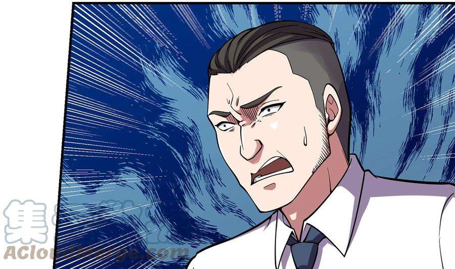 修仙归来在校园358话 谁的干爹要来？