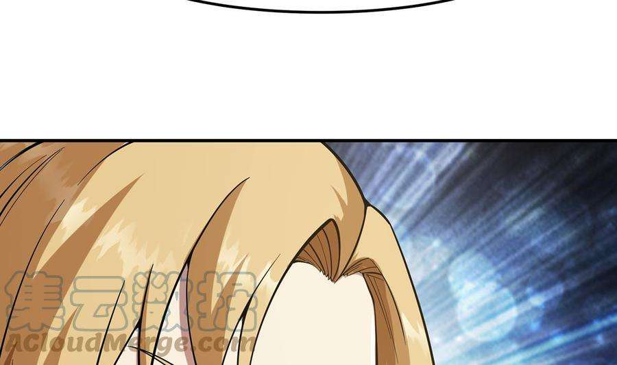 修仙归来在校园358话 谁的干爹要来？