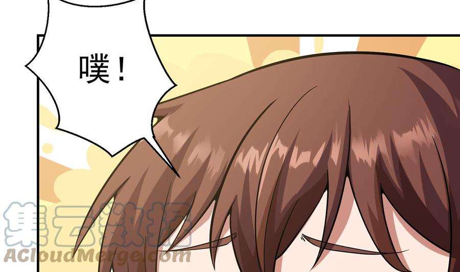 修仙归来在校园358话 谁的干爹要来？