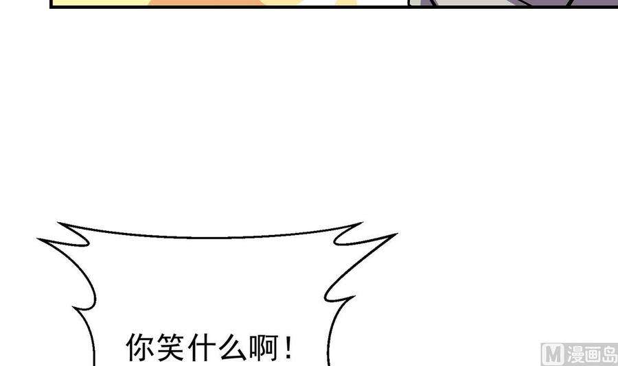 修仙归来在校园358话 谁的干爹要来？