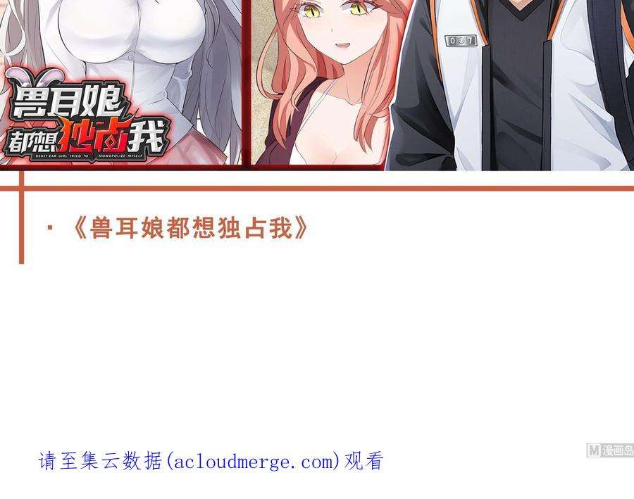 修仙归来在校园358话 谁的干爹要来？