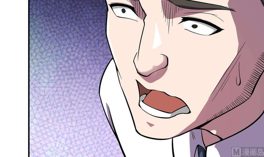 修仙归来在校园358话 谁的干爹要来？