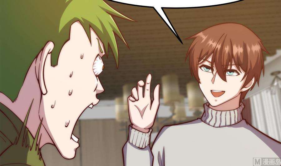 修仙归来在校园359话 我是他大哥