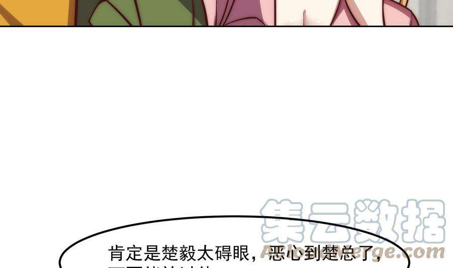 修仙归来在校园359话 我是他大哥