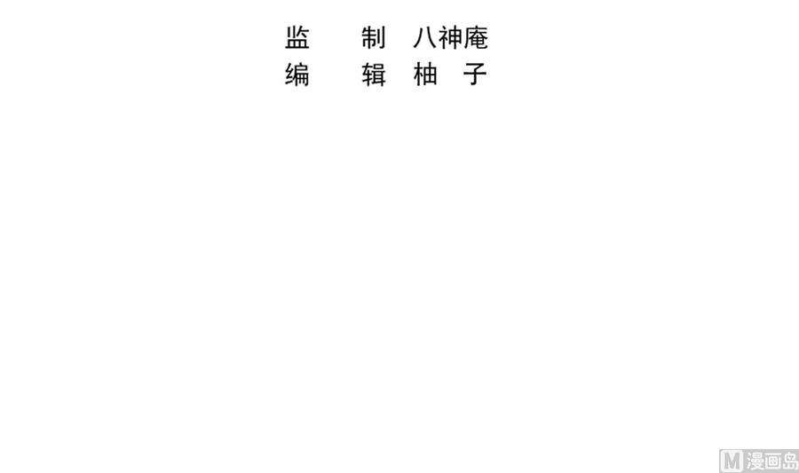 修仙归来在校园359话 我是他大哥