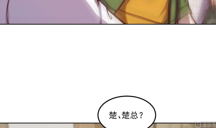 修仙归来在校园359话 我是他大哥